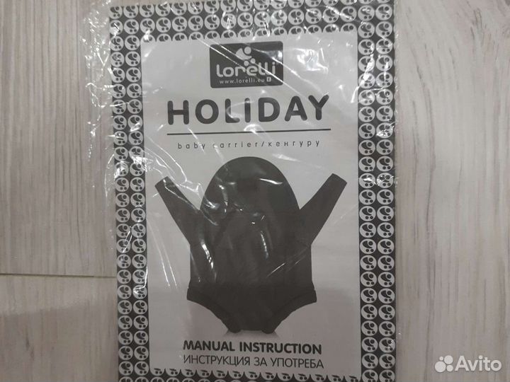 Рюкзак-переноска для малышей