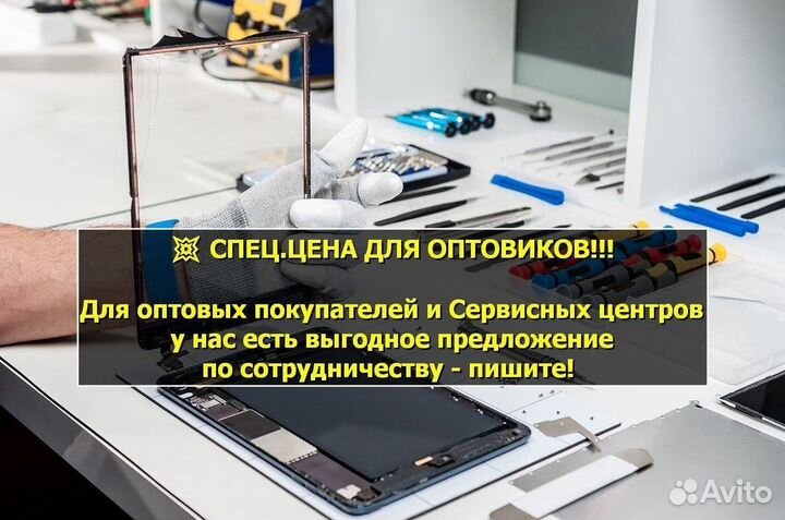 Дисплей для Samsung Galaxy A50/A505 Чёрный oled