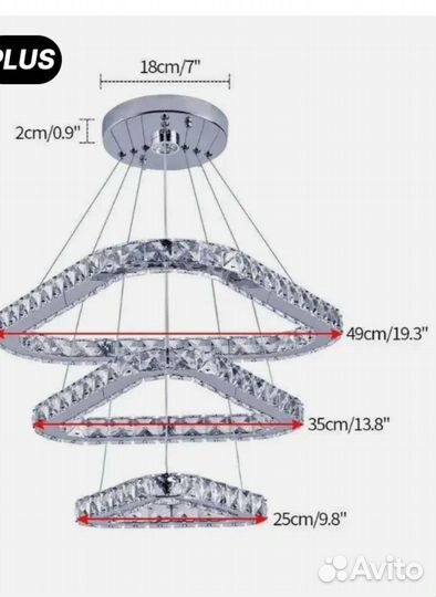 Люстра подвесная