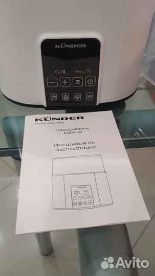 Стерилизатор-подогреватель для бутылочек Kunder