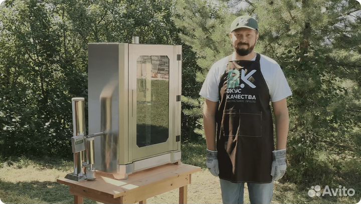 Дымогенератор Вкус качества - премиум