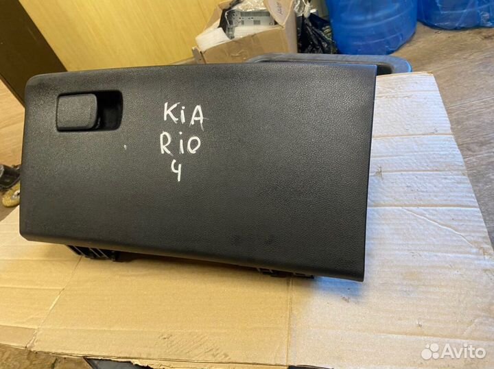 Бардачок Kia Rio 4 FB