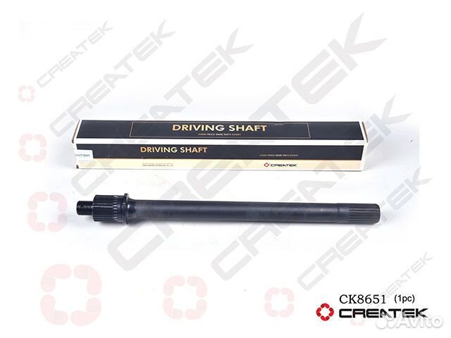 Вал проходной F2000 среднего моста L680 z28 create