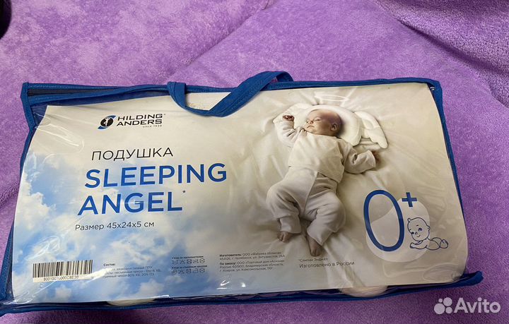 Подушка для новорожденных