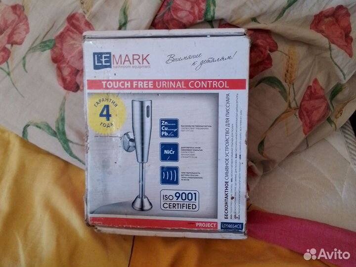 Сенсорное устройство для писсуаров lemark