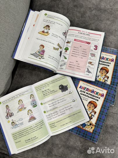 Английский для младших школьников шишкова