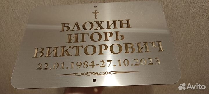 Ритуальные услуги