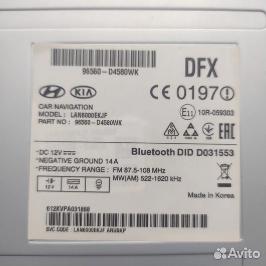 Мультимедиа Kia Optima JF 96560-D4580WK