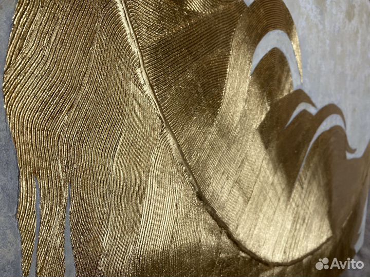 Картина «Золотое перо»