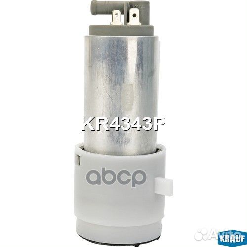 Бензонасос электрический KR4343P Krauf