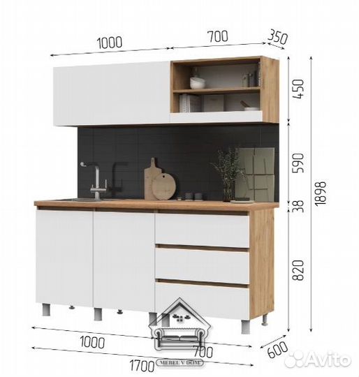 Кухонный гарнитур