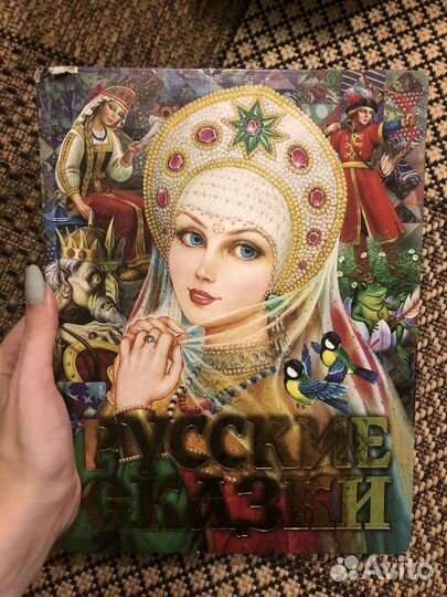 Сказки для детей