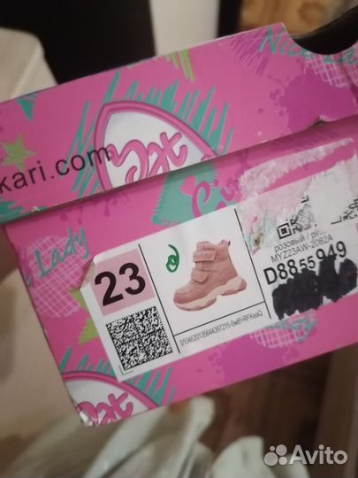 Ботинки дутики