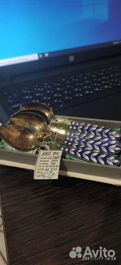 Ложки серебряные