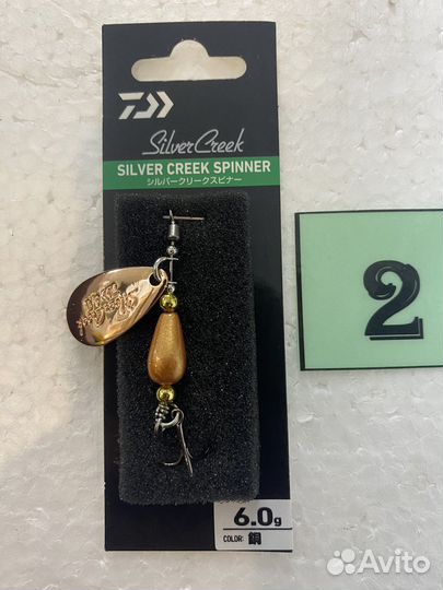 Блесна daiwa Silver Creek Spinner (6 г)