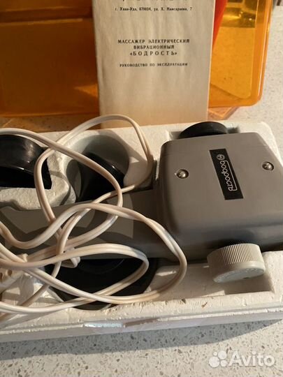 Массажёр электрический « бодрость «
