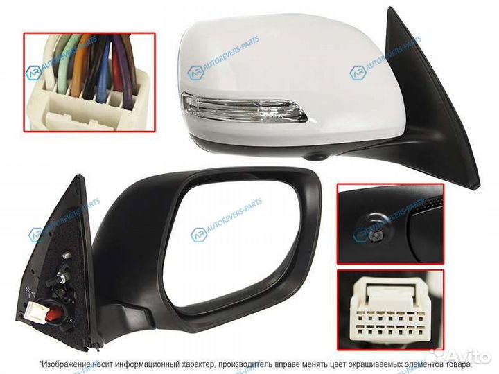 ST-TY150-940-B1 Зеркало toyota land cruiser prado