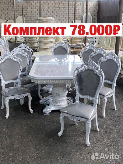 Столы и стулья новые