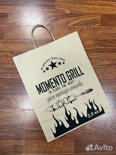 Пакеты бумажные крафт