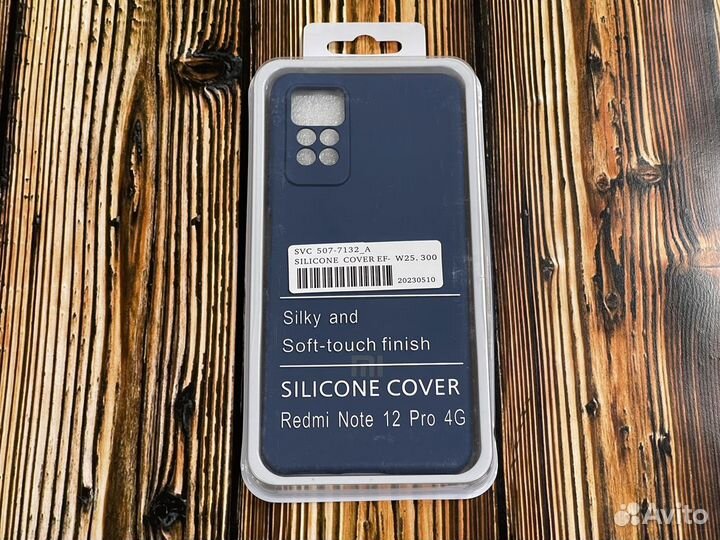 Чехол накладка для Redmi Note 12 Pro 4G Синий