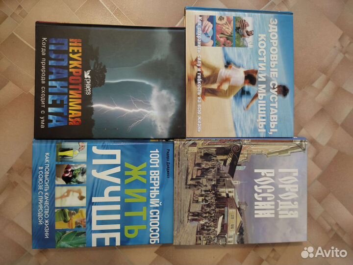 Красивые книги