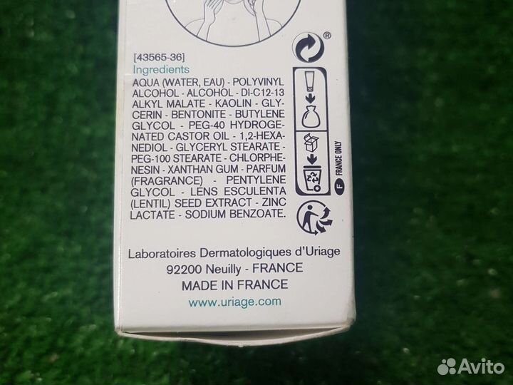 Очищающая маска-пленка