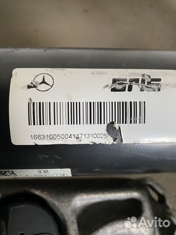 Фаркоп Mercedes GL GLS X166 W166 объявление продам