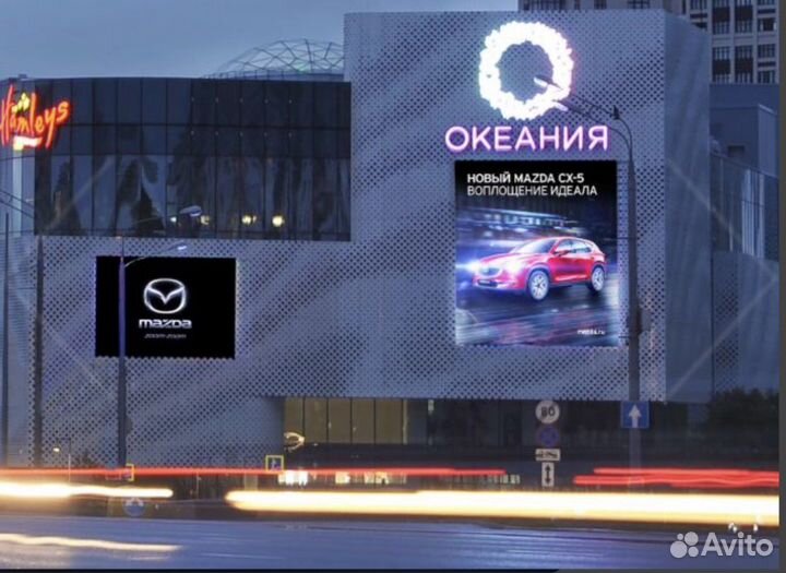 Федеральный оператор цифровой наружной рекламы