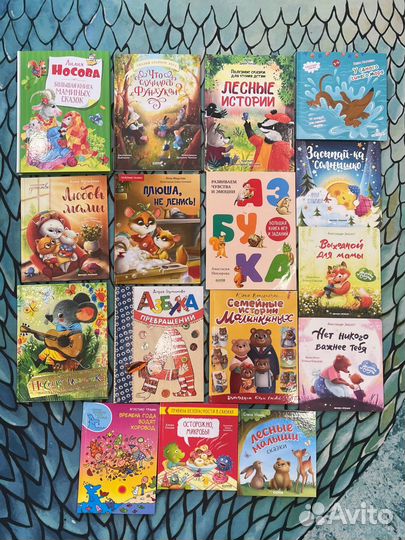 Книги детские