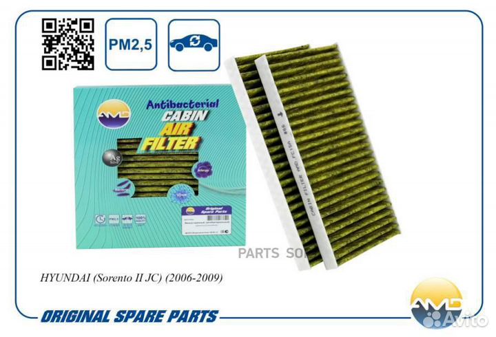 AMD amdfc15A Фильтр салона hyundai/KIA sorento II