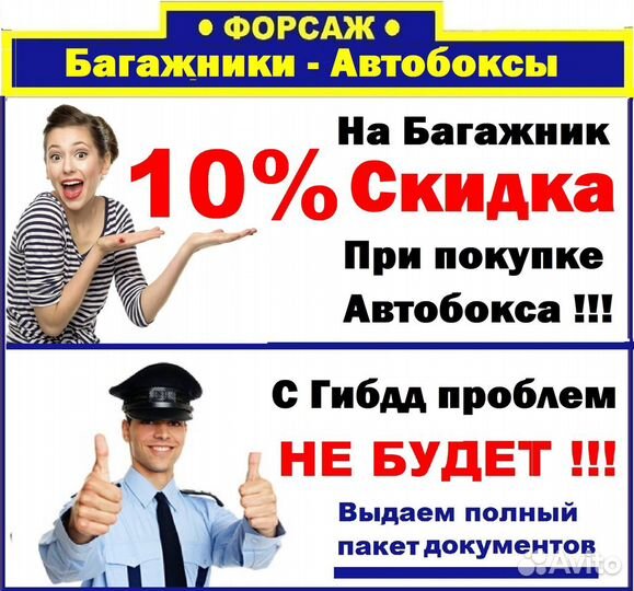 Ford Connect Рейлинги (серебристые)