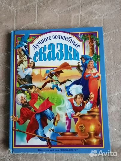 Сказки, детские энциклопедии, стихи, учебная литер