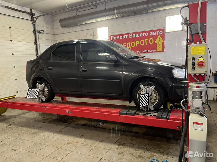 Услуги Автосервиса, 3D сход развал