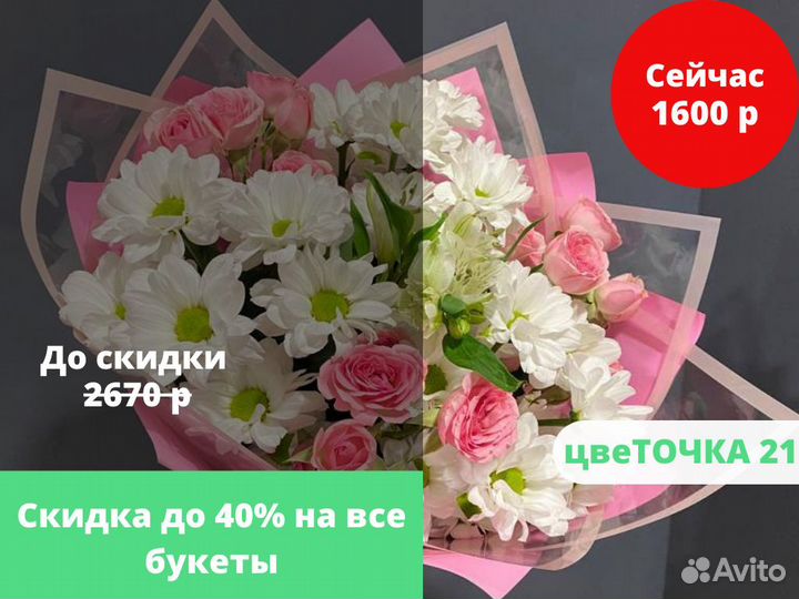 Розы. Сборные букеты