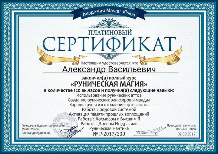 Гадалка,гадание,таро,приворот,порча,обучение