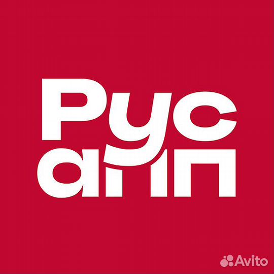 Продавец кассир г. Усмань