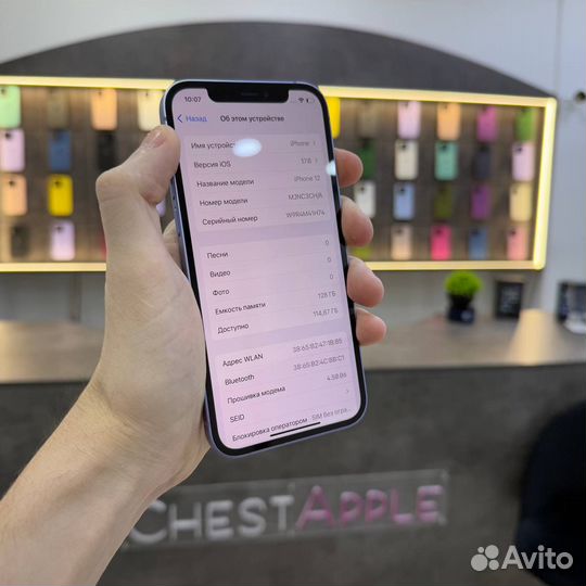 iPhone 12, 128 ГБ