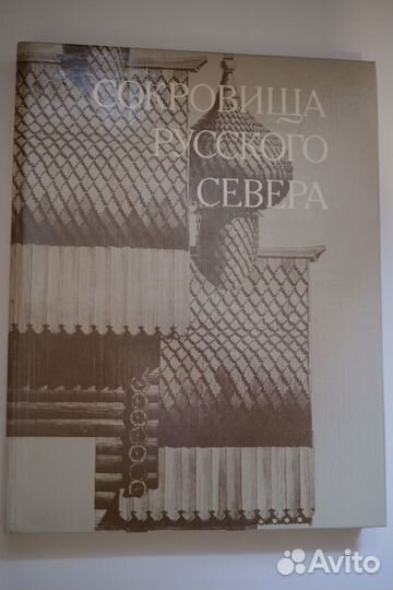 Книги по исскуству Русских художников 19 века