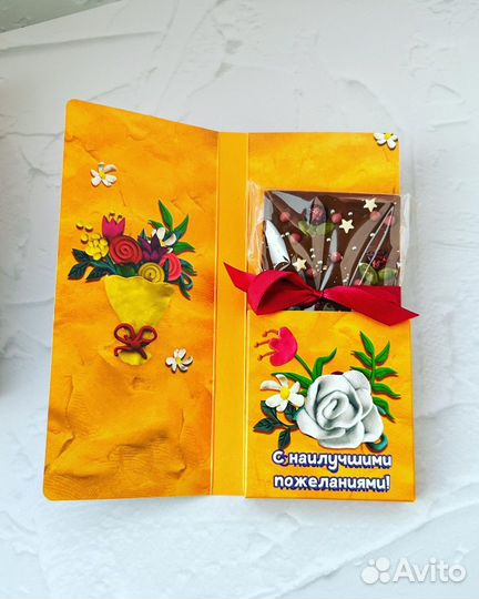 Шоколад ручной работы ко дню воспитателя