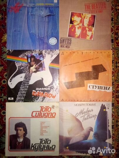 Виниловые пластинки