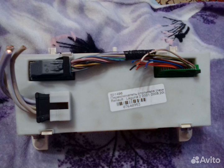 Блок управление климатом Рено лагуна 2