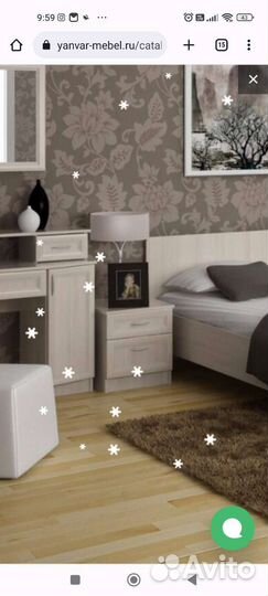 Тумба прикроватная