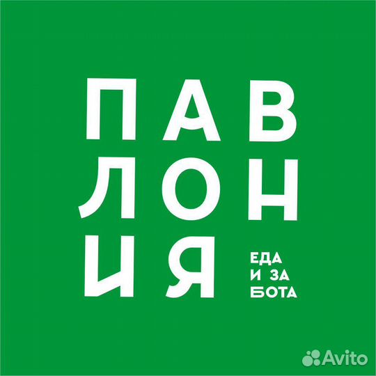 Бариста