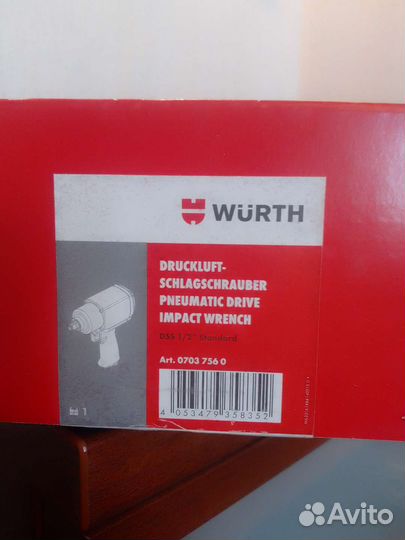 Пневмогайковерт wurth 1/2 Новый