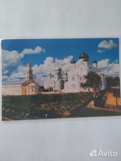 Путеводитель по святым местам, в дар