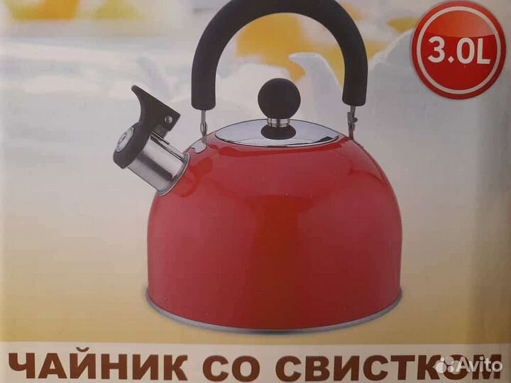 Чайник со свистком новый