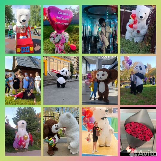 Мишка, Панда,Чебурашка, поздравления,аниматор