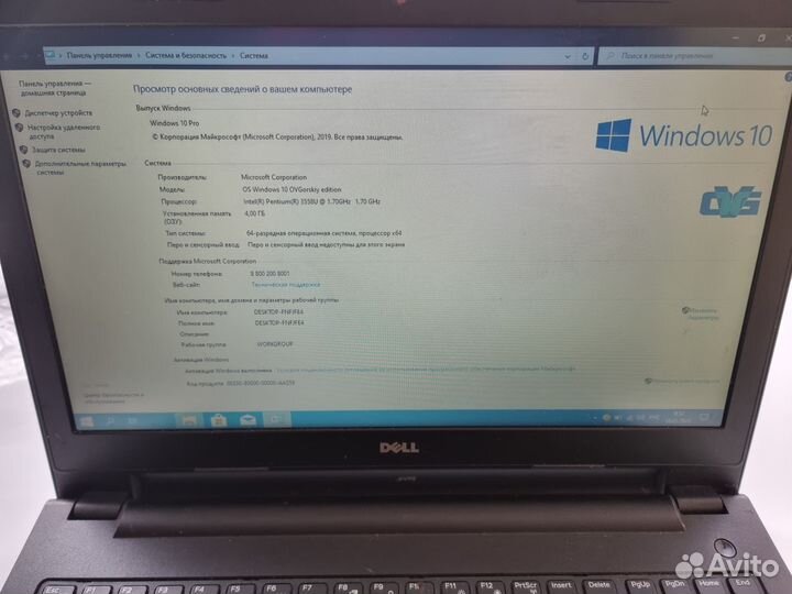 Ноутбук Dell inspirion 3542 SSD 120 GB + Новая АКБ