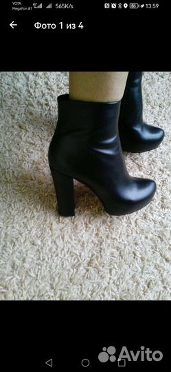 Ботильоны 36