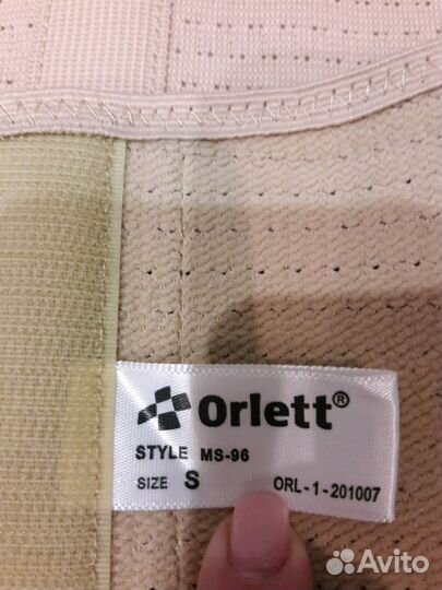 Бандаж ортопедический фиксирующий Orlett MS-96